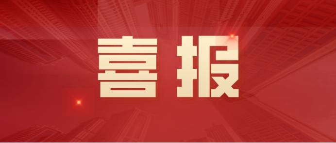 中標(biāo)！富士智能為保利集團(tuán)智能停車場運(yùn)營管理提供助力